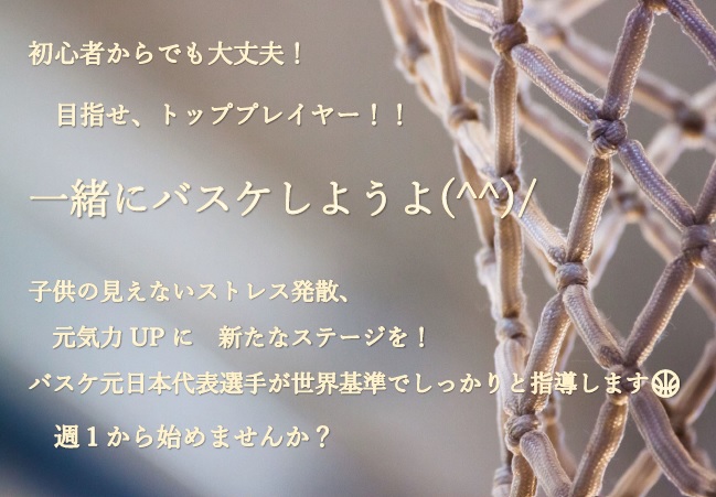 初心者からでも 初心者からでも