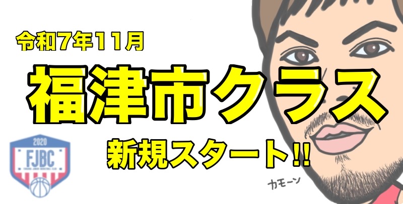 fukutu 1 fukutu 1