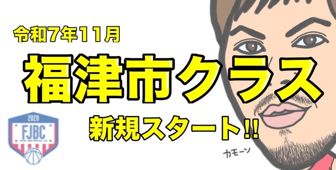 ���Îs�N���X�V�K�X�^�[�g